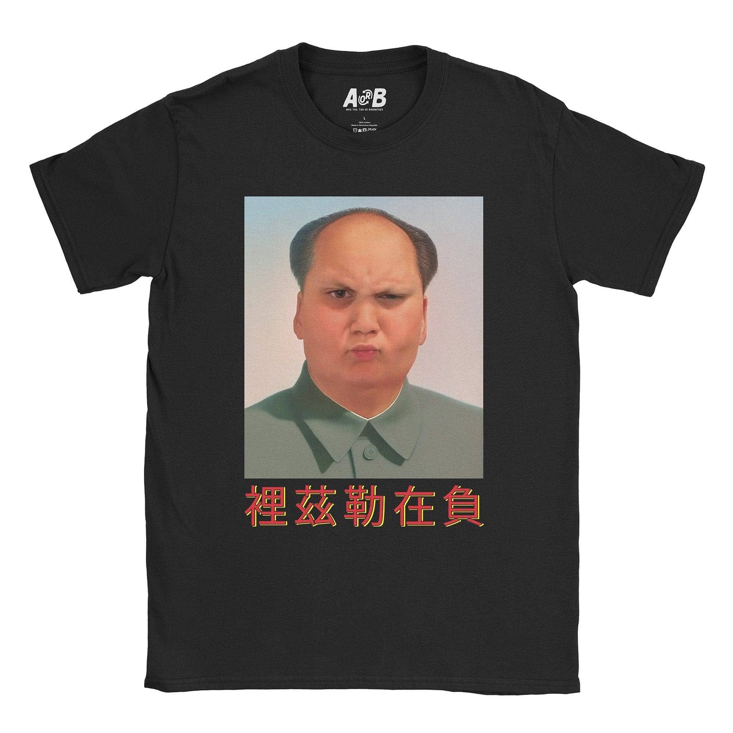 A-or-B-Tees T-Shirt Black / S Rizzler Mao T-Shirt