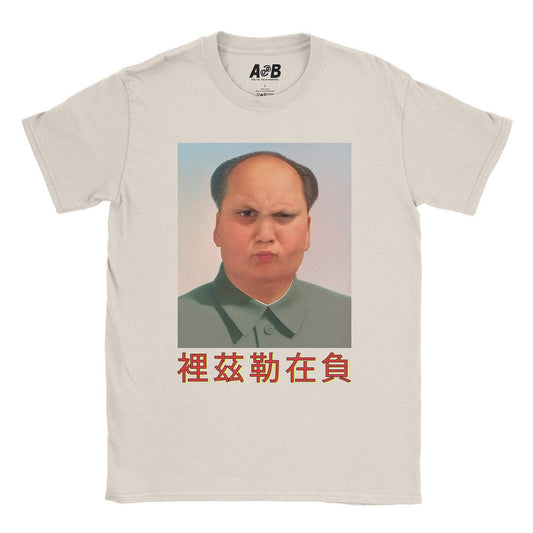 A-or-B-Tees T-Shirt Natural / S Rizzler Mao T-Shirt